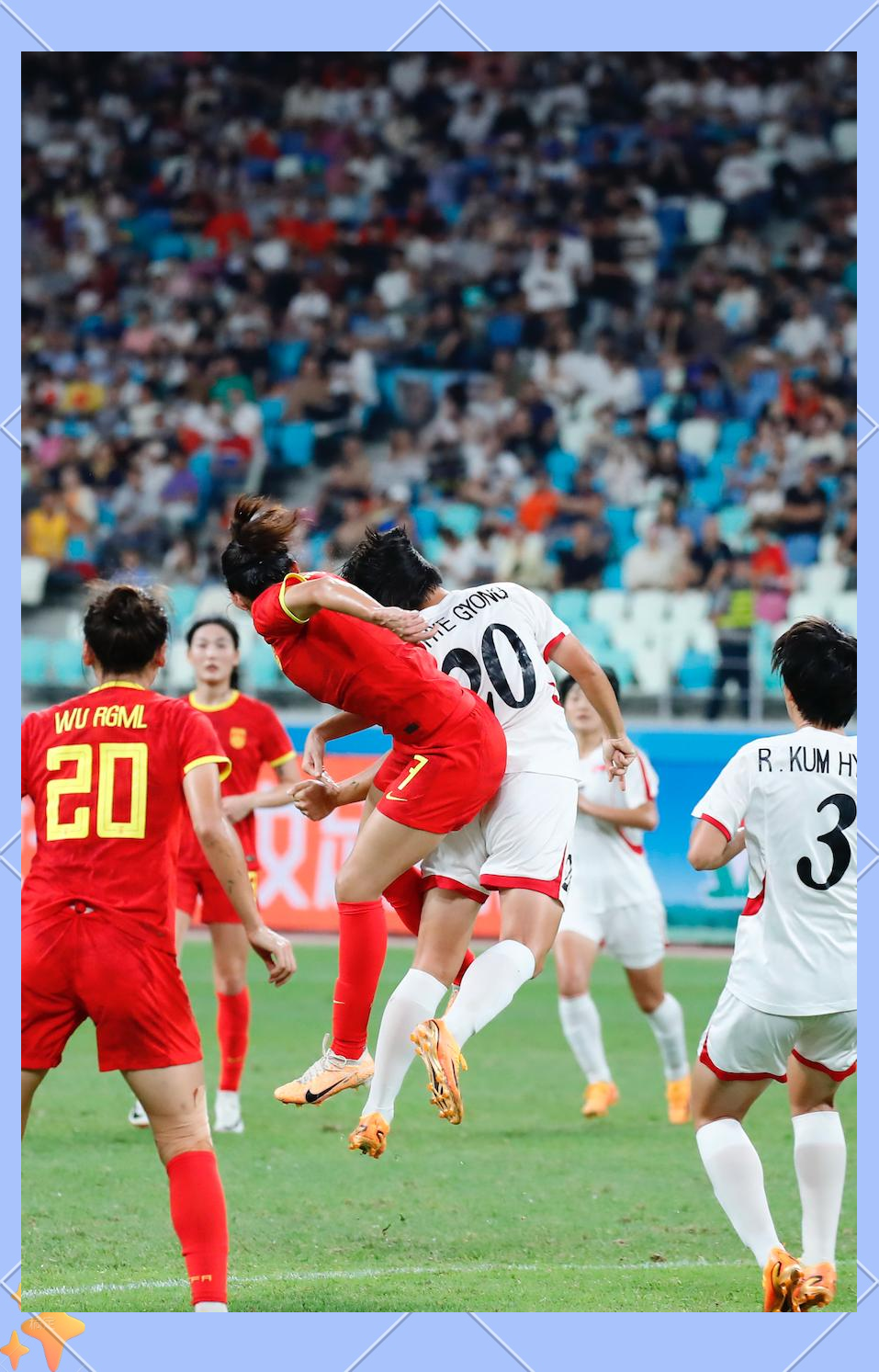 热血擂台！中国女足出战德国迎接挑战