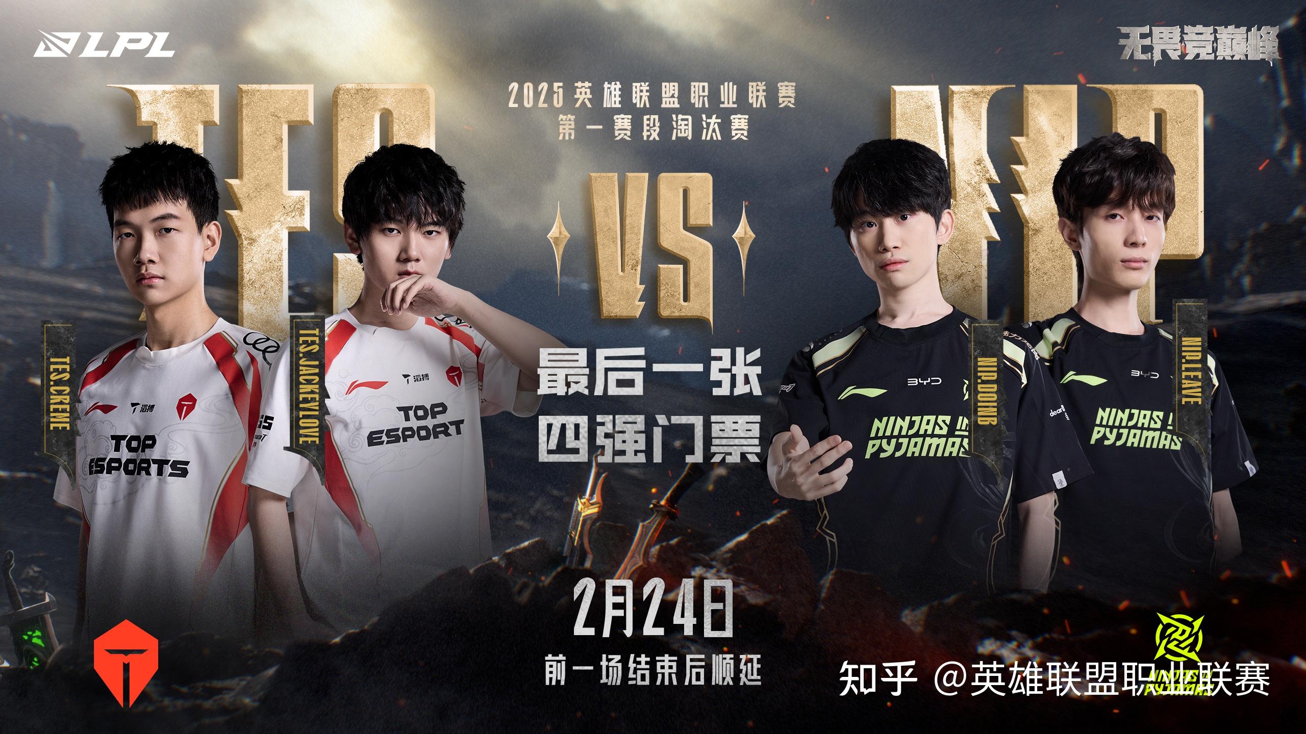 FNC碾压TL，Doinb成为全场焦点2025世界赛3:1（成都）的简单介绍