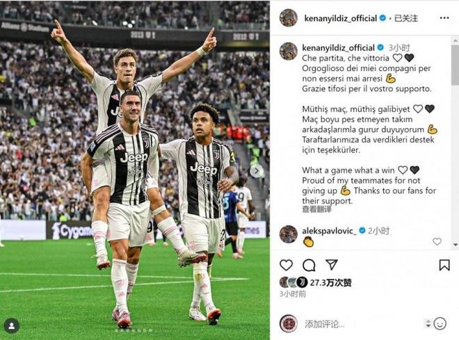 英格兰血洗荷兰，弗拉霍维奇统治全场的简单介绍